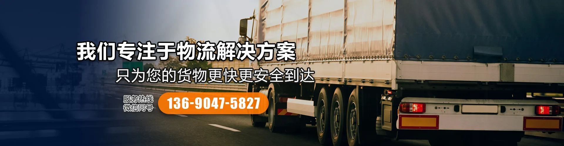 一凡供应链管理，佛山物流公司，佛山快递公司，佛山货代公司，佛山仓储物流公司，佛山冷链物流，佛山货运服务，佛山物流专线